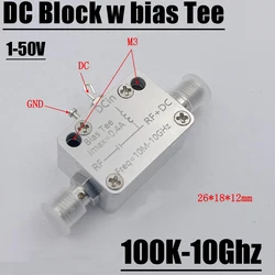 10Mhz-10Ghz 편향 T자형 RF DC 블록 SMA RF 분리기 동축 편향기, 무선 광대역 증폭기 SDR 수신기 무전기 드론용