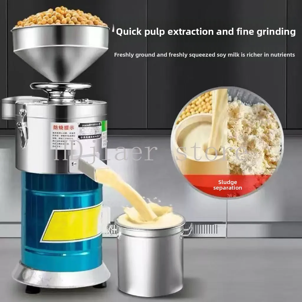 

New stainless steel automatic pulp residue separation grinding soybean milk machine, rice milk tofu grain mill