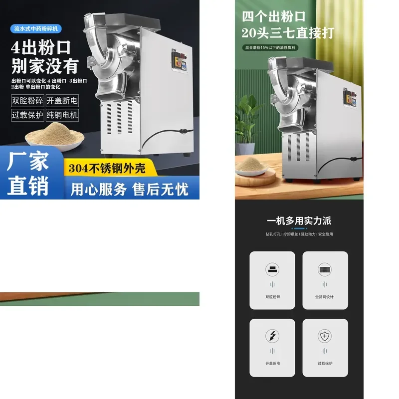 for Tengtu Chinese Herbal Medicine Powder Machine Commercial Ultra Fine Grinder Flow Crusher Four Powder Outlet Panax