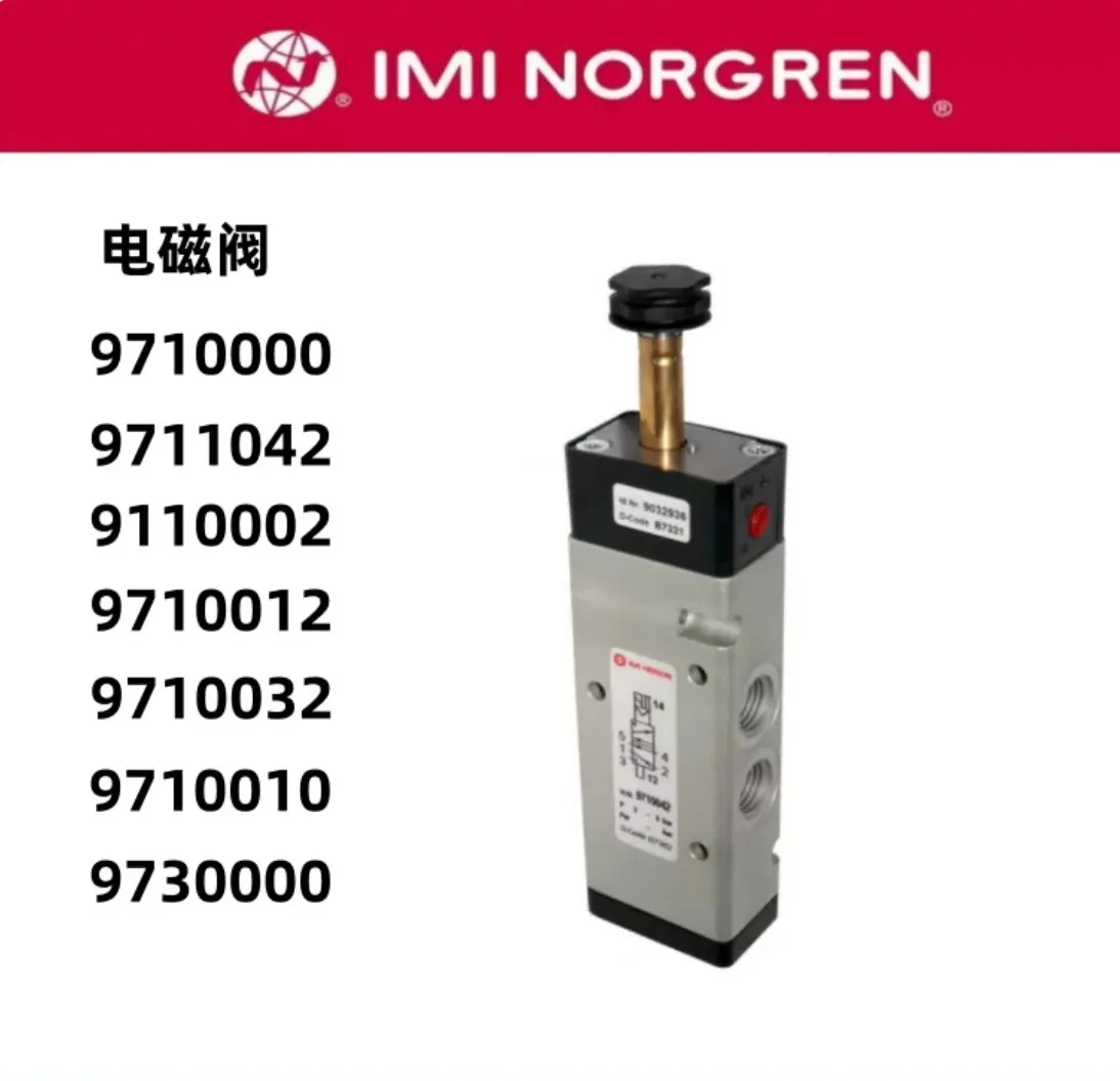 9730000 9730000.3051.024.00 G1/4 NORGREN Directional control valve solenoid valve Coil
