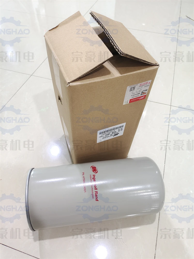 RM160I  Rand oil filter element 47584524001 part drawing number, oil filter element RDG90I W