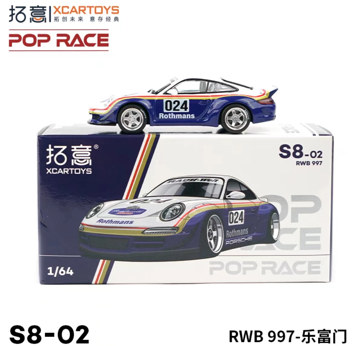 

PopRace x Xcartoys 1:64 RWB 997 RED BLUE NO24 Rothmans Diecast Model Car