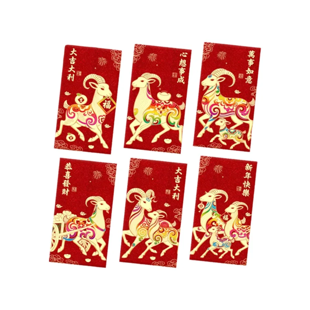 6PCS Colorful Goat Pattern 2027 Chinese New Year Red Envelopes Blessings Printing Rectangular Spring Festival Lucky Money Bag