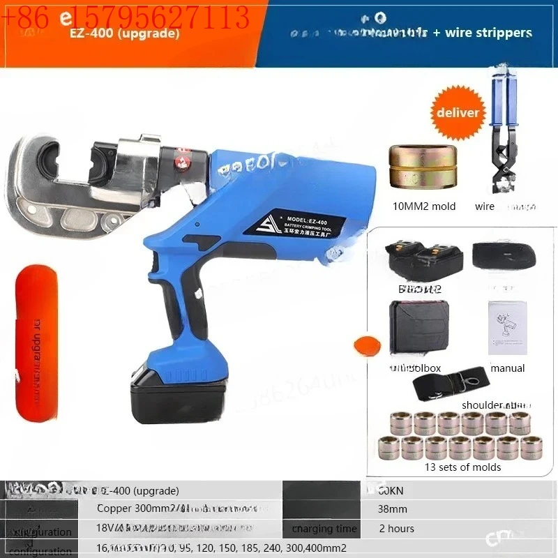 18V Portable Hydrau… - image