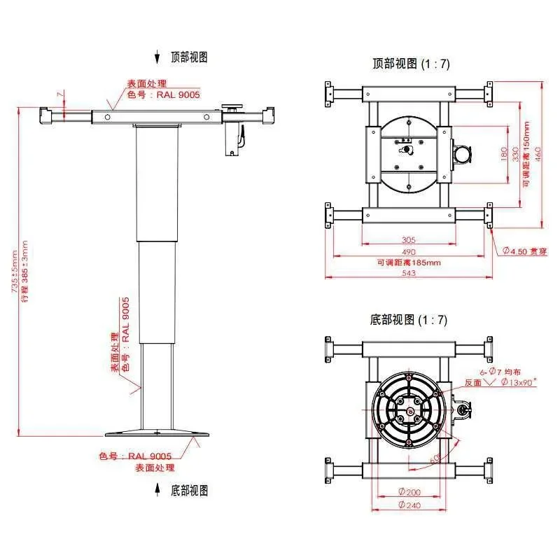 RV pneumatic lifting table legs, four-direction movement adjustment, RV table legs, table frame, RV modification accessories