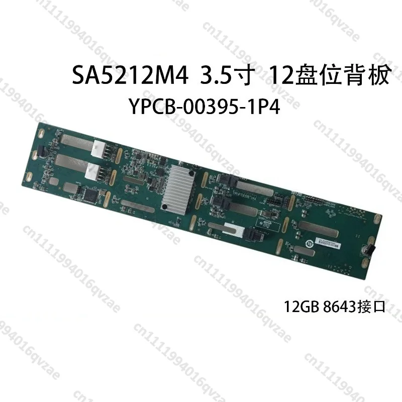 SA5212M4 Hard Disk Backplane 12GB Backplane YPCB-00395-1P4 Bare Board