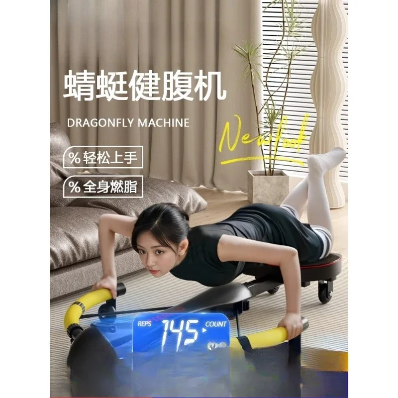 Dragonfly machine automatic rebound household abdominal fitness equipment multi-functional abdominal curling machine