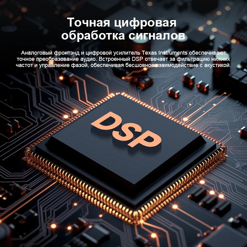 Edifier T5 8-Inch Powered Subwoofer with DSP and RCA Input