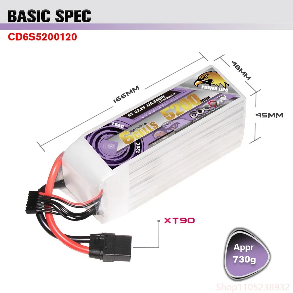 FPV Drone Battery 5200mAh 6S 22.2V 120C High Rate LiPo for RC Airplane Car Drone