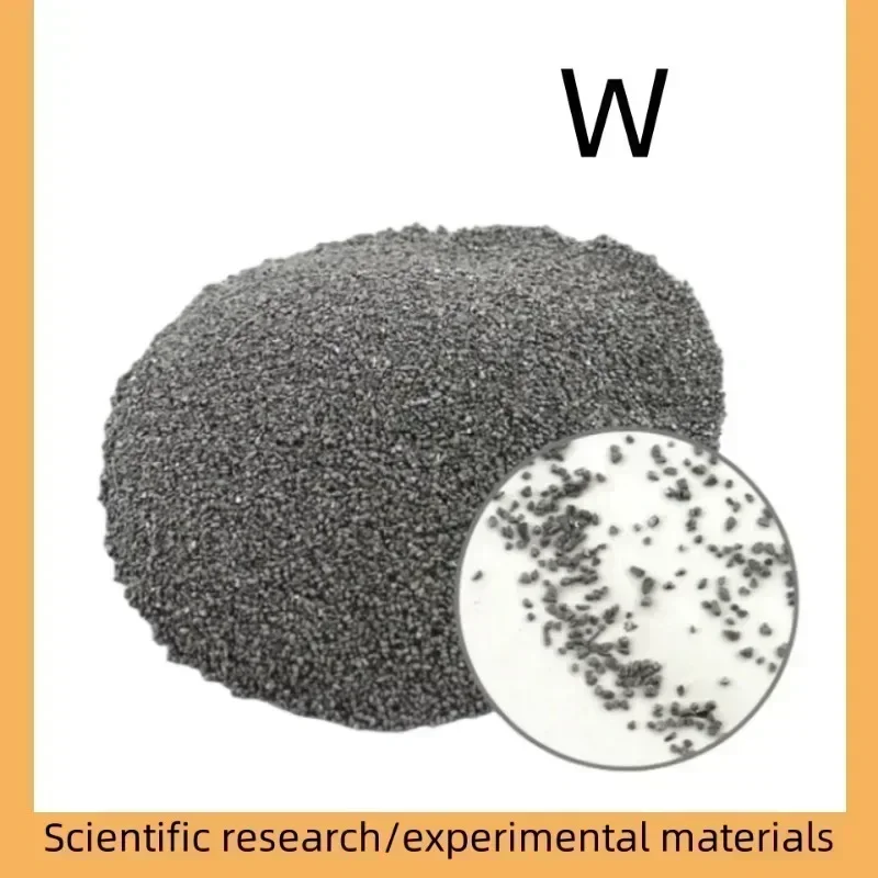 高純度タングステン粒子の実験的使用,共同溶剤,高周波赤外線,硫酸炭素,分析