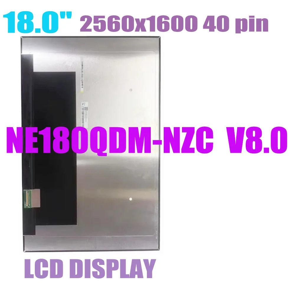 Wholesale NE180QDM-NZC V8.0 IPS 18.0