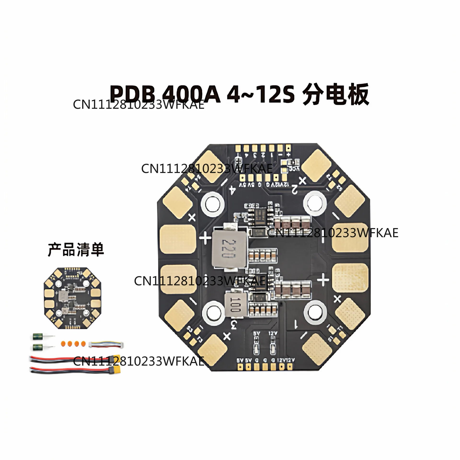 convient-pour-le-tableau-de-distribution-tracker-modele-pdb400a-crossover-4~12s-quatre-axes-aile-fixe