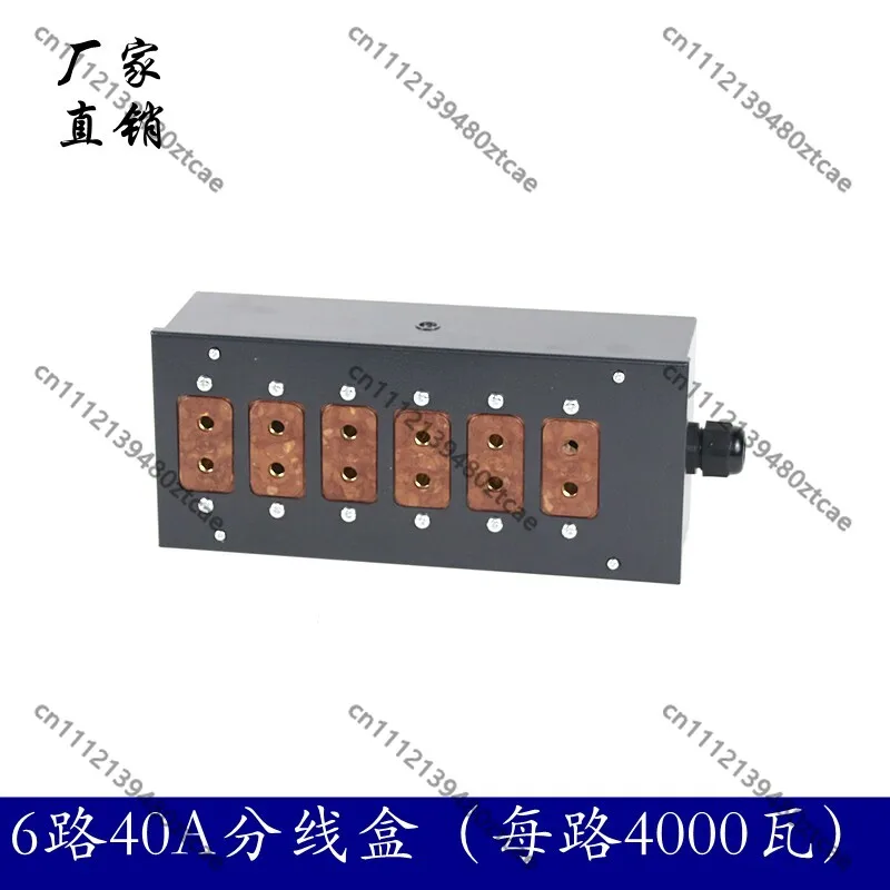 scatola-di-derivazione-di-alimentazione-6-canali-40a-senza-luce-per-led-par-3w54-luce-beam-230w-scatola-di-cablaggio-per-traliccio
