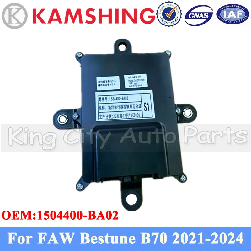 CAPQX Shift Actuator Controller Gear For FAW Bestune B70 2021-2024 Shift Actuator Control Unit Module 1504400-BA02