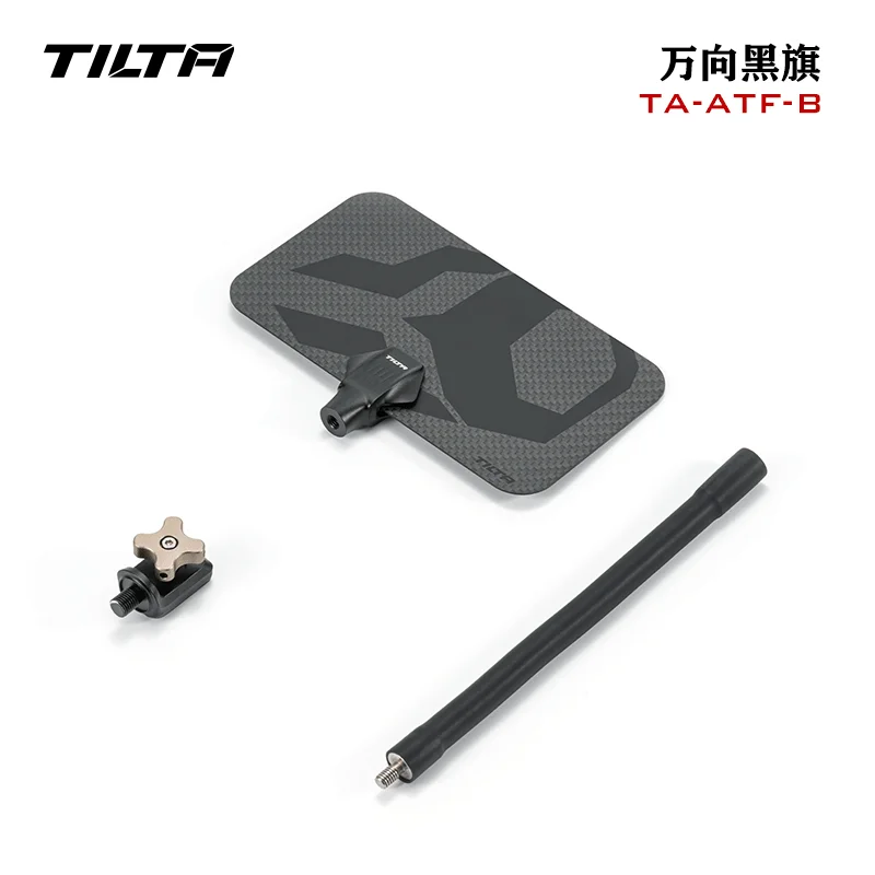 TILTA Carbon Fiber Shading Plate Asjustable Top Flag 1/4