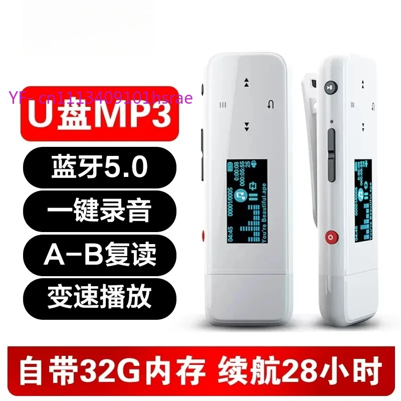 Portable Bluetooth MP3 Player, Mini Walkman Music Player Student Dedicated Audio Player