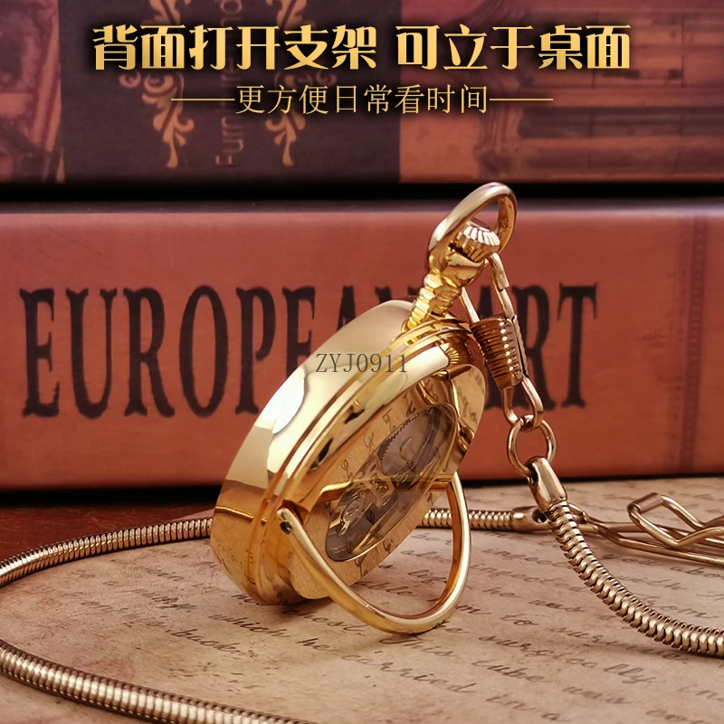 ทองแดงบริสุทธิ์ยืนนาฬิกาพกผู้ชาย retro เครื่องจักรสไตล์จีนทองเหลือง old-fashioned clockwork