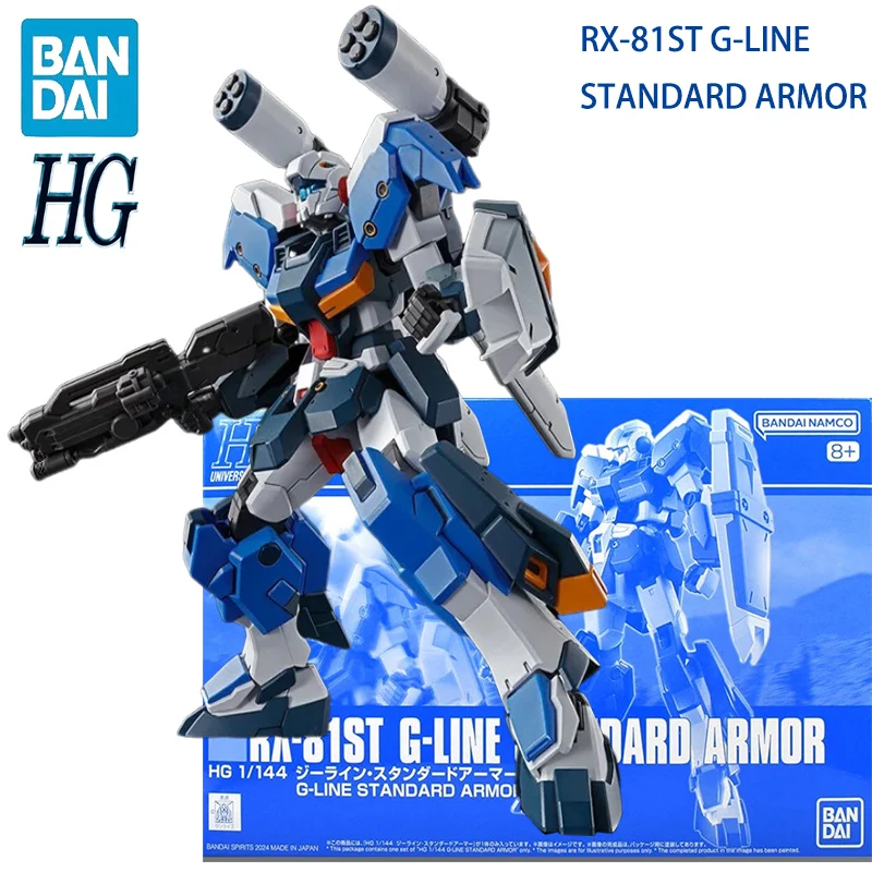 

In Stock BANDAI PB Limited HG 1/144 Gundam: Lost War Chronicles RX-81ST G-LINE STANDARD ARMOR Anime Action Figures Assembly Toy