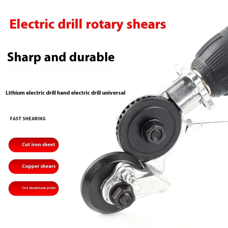 

Electric Drill Convert Shears Plate Metal Sheet Cutter Cutting Tool Nibbler Sheet Metal Cut Electric Scissor Power Tool Sets