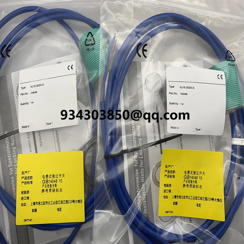 

brand new Proximity switch NJ 0.8-5GM-N in stock Fast Shipping