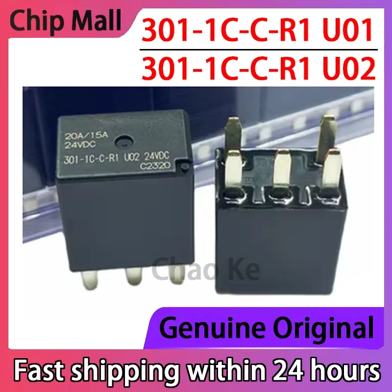 

1 шт. 301-1C-C-R1 U01 12 В постоянного тока U02 24 В постоянного тока 20 А пятиконтактное новое автомобильное реле преобразования HFV9 на складе