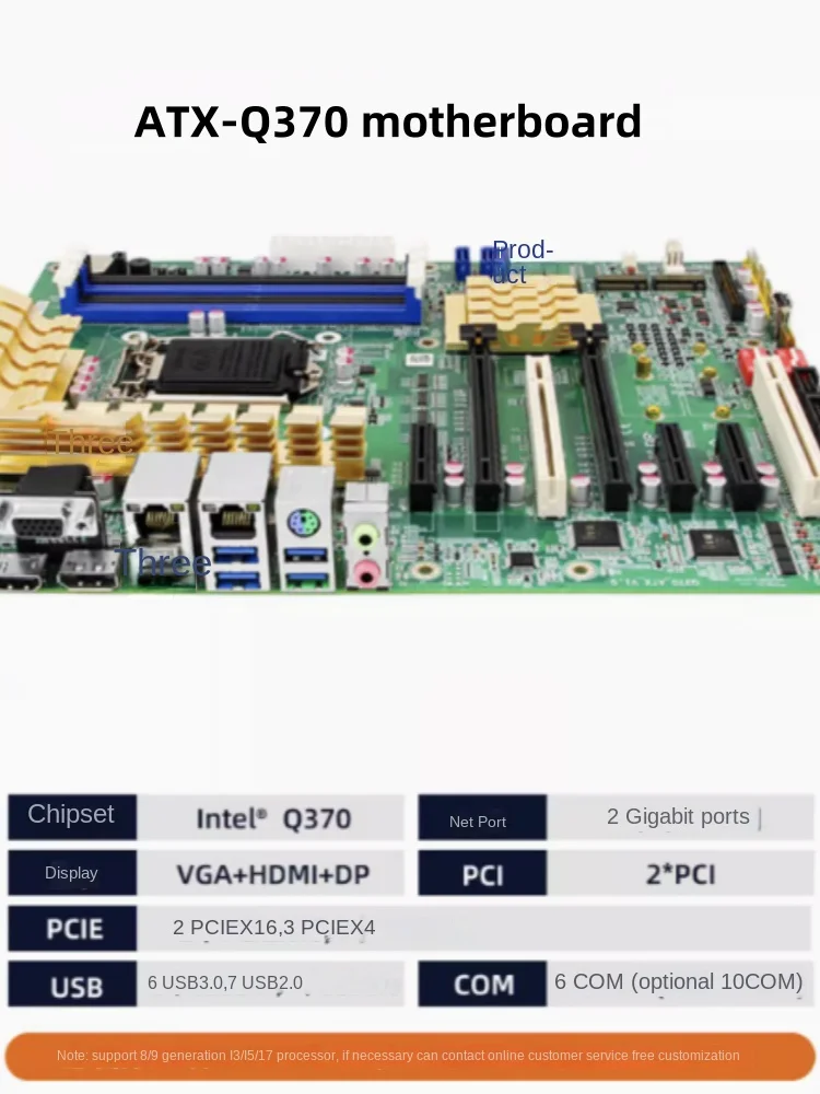 New B75/B85/Q370 industrial control motherboard 2/3/4/8/9 generation visual data acquisition server board