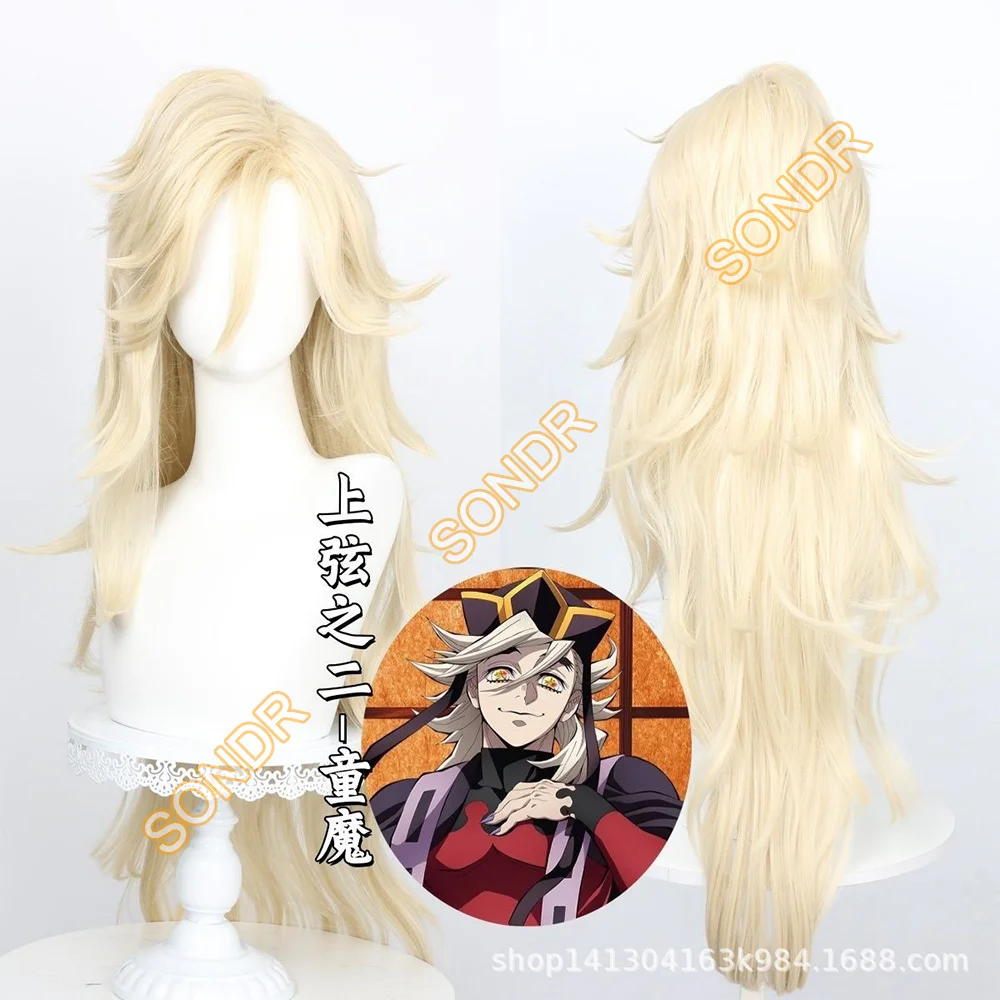 Japanese Anime Douma Cosplay Wig Flipped-Out Long Hair Men Women Halloween Carnival Party Role Play Costume Accessories Wig