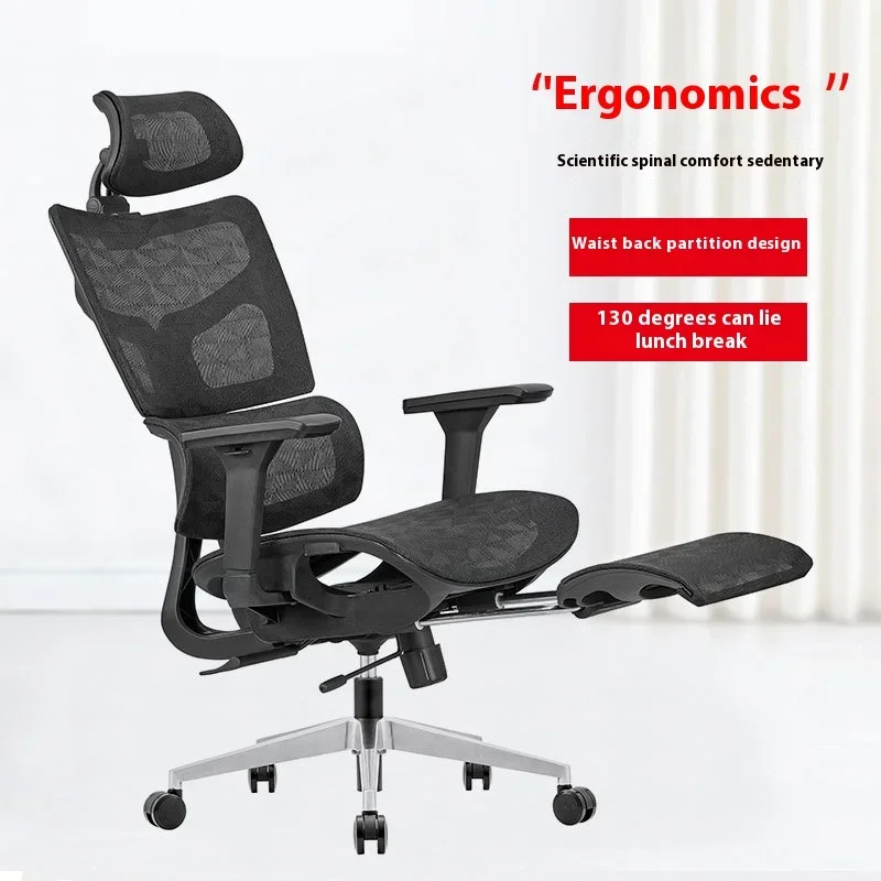 Sedia da ufficio Supporto lombare ergonomico Schienale in rete Poggiatesta regolabile in altezza Sedia da ufficio Siege De Bureau Ergonomique Gaming