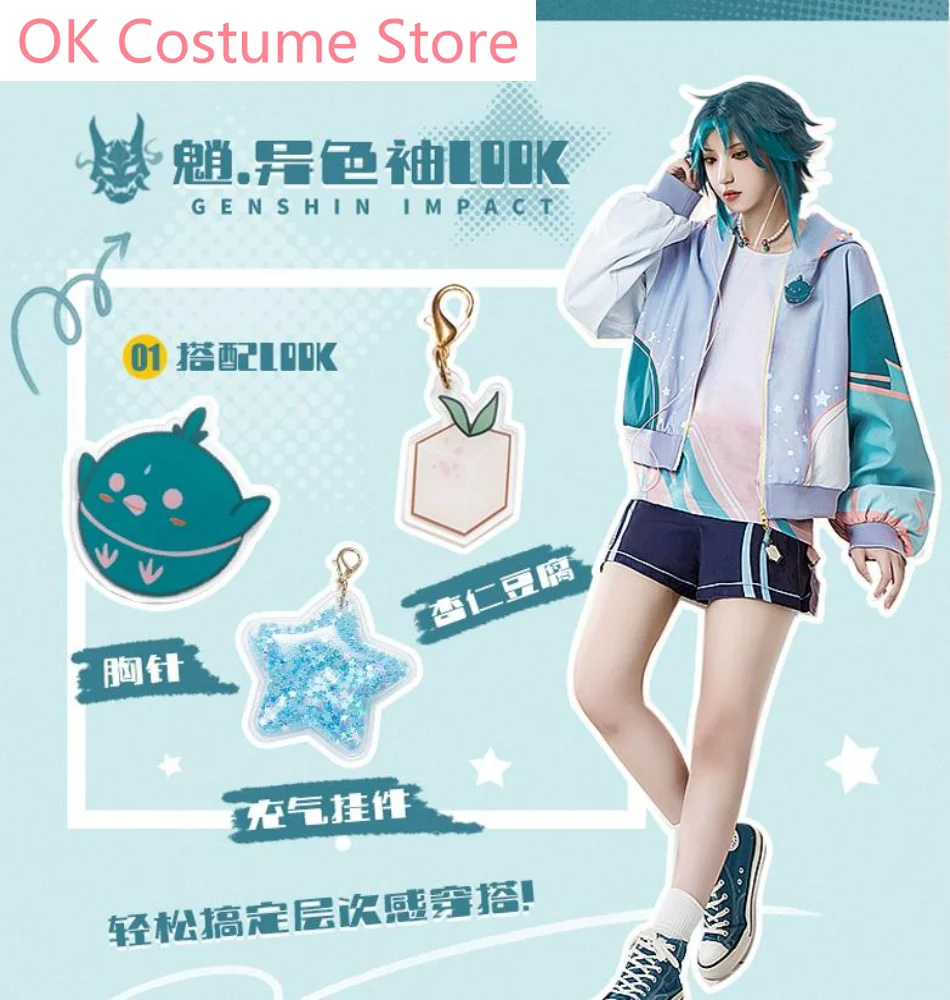 Genshin Impact Xiao Heterochromatic Sleeves Cosplay Costume Cos Game Anime Party Uniform Hallowen Play Role Clothes Clothing