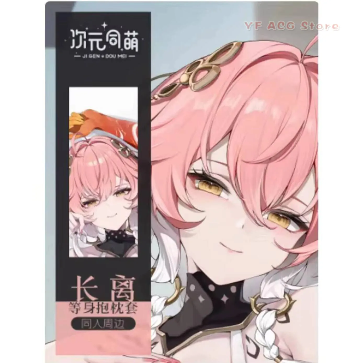 

Pillow Wuthering Case Cover Anime Waves Changli Dakimakura Hing Body Cosplay Acg Otaku Cushion Gifts