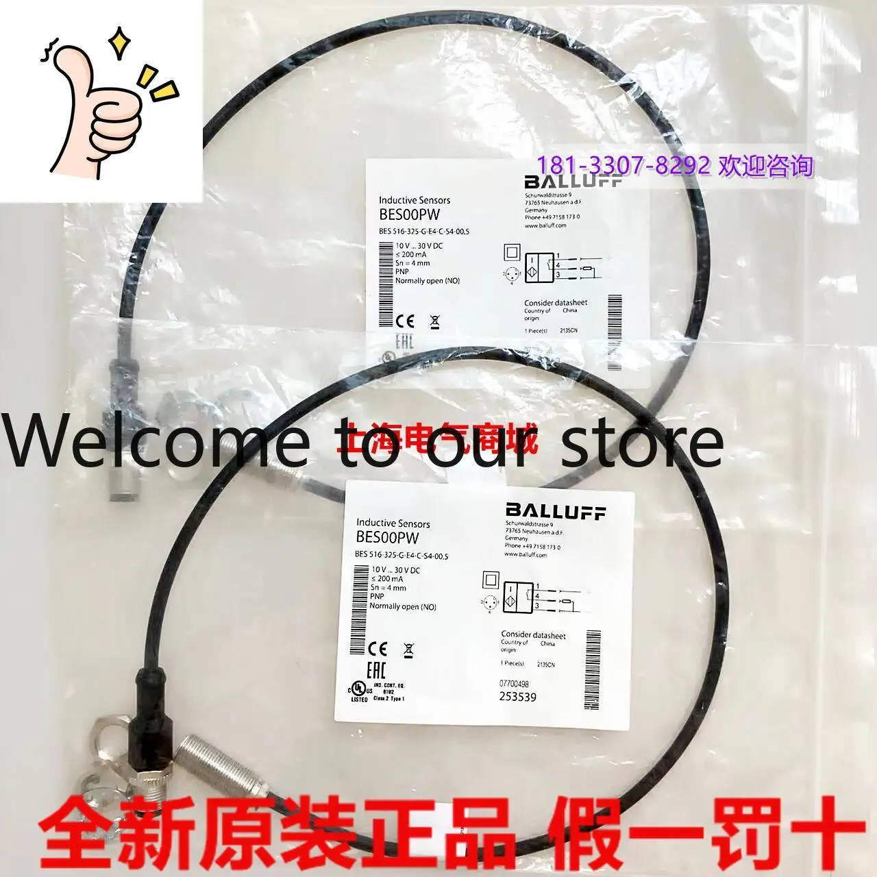 

Новый оригинальный датчик Balluff BES 516-325-G-E4-C-S4-00, 5 точек, BES00PW (модель 2025 года)