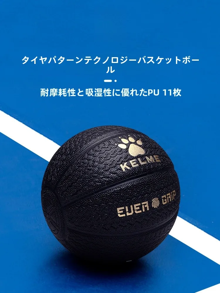 ballon-de-basket-professionnel-pour-adultes-numero-7-motif-de-pneu-competition-cuir-synthetique-pu-interieur-exterieur-polyvalent