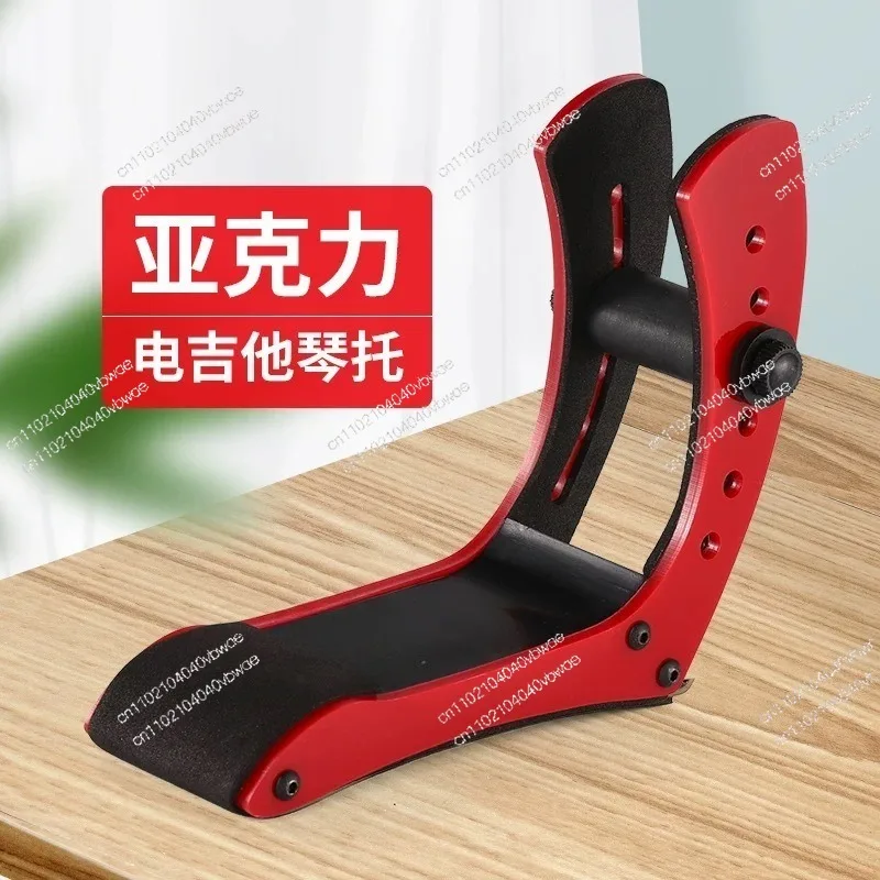 Aluminum Guitar Holder - Leg Rest & Support