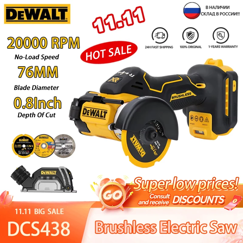 Dewalt 20V Electric Saw DCS438 Brushless Lithium-Ion 3 in. Cordless Cutting Machine Mini Rechargeable Cut Off Tools