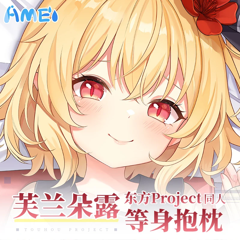 

Аниме Touhou Project Flandre Scarlet Otaku наволочка длинная дакимакура обнимающая наволочка для тела косплей наволочка Рождественский подарок