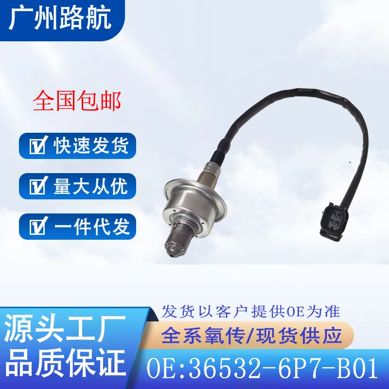 

Oxygen Sensor for Honda Civic Shuttle FS1 Enjoy FS4 1.0T Rear Car Engine Replacement Parts 36532-6P7-B01 0258010500