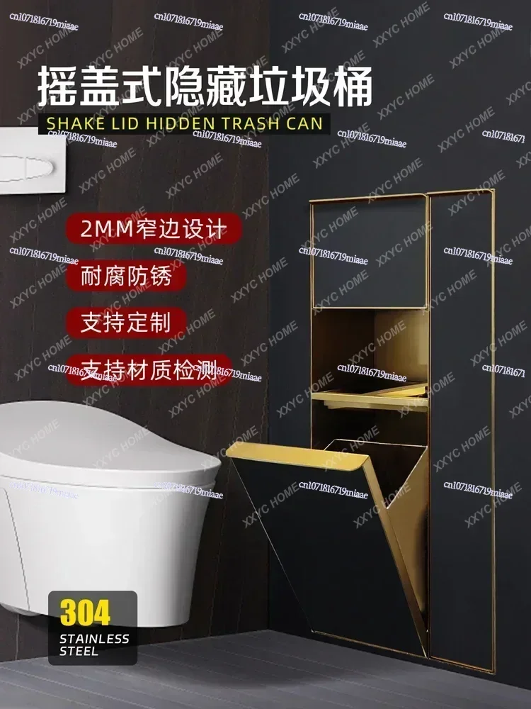 Встроенный унитаз из нержавеющей стали 304, коробка для салфеток, высококачественный чрезвычайно узкий нишевый унитаз, скрытый мусорный бак, настенный шкаф