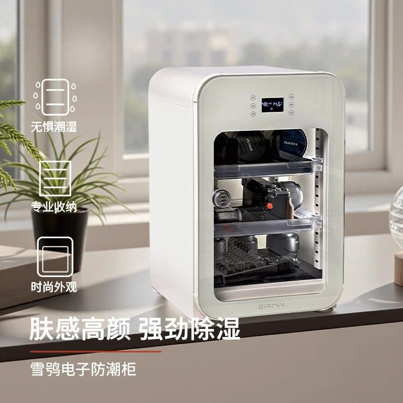 

Профессиональный влагозащищенный шкаф-сушилка для фотооборудования (для зеркальных камер)