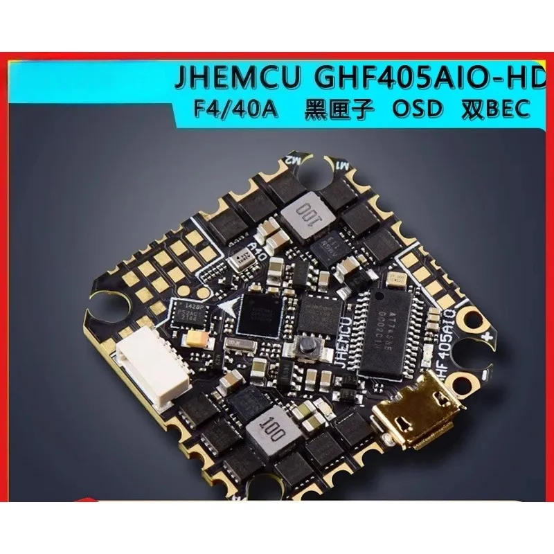 JHEMCU GHF405 AIO HD وحدة تحكم في الطيران 2-6S OSD المزدوج BEC Blackbox 40A وحدة تحكم في الطيران طائرة مزودة بجهاز للتحكم عن بُعد ملحق تحكم #1