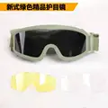 new style green