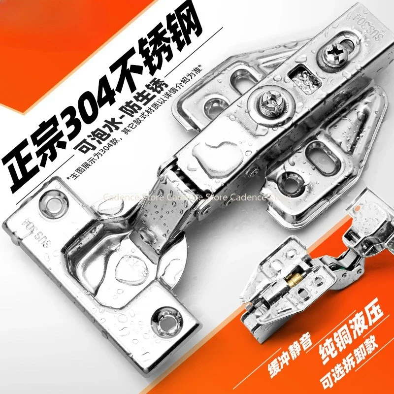 304 stainless steel Hydraulic Hinge Iron Core Damper Buffer Cabinet Cupboard Door Hinges Soft Close Furniture Hardware