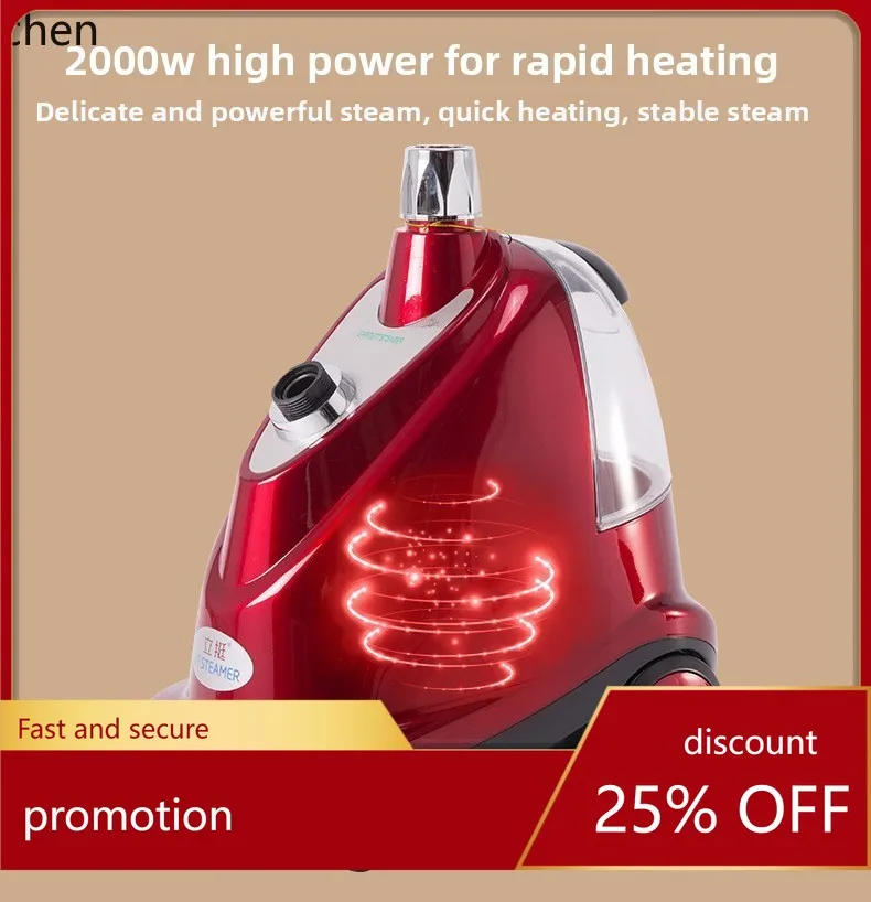 

HXL Clothing Store Commercial Steam Garment Steamer High-Power Electric Iron