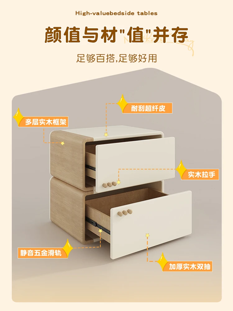 Cream wind bedside table Home bedroom Creative bedside storage cabinet Modern simple master bedroom New bedside locker