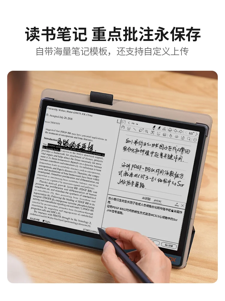 أونيكس بوكس نوت X2 المحمولة الإلكترونية ورقة القارئ ، أندرويد شاشة الحبر ، مكتب كتاب ، E-ورقة بدف ، الشباب الطبعة ، 10.3" #5