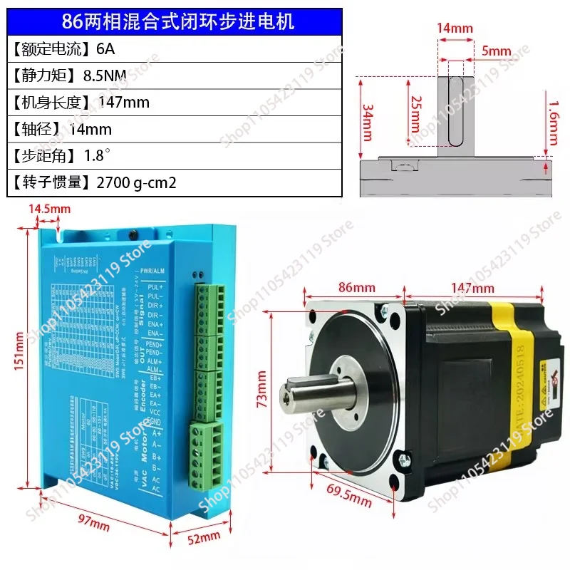 86 Closed-loop Stepper Motor 5Nm8.5Nm12.5Nm High-quality Digital Display Driver ZDM-2HA865 Set Plus Brake
