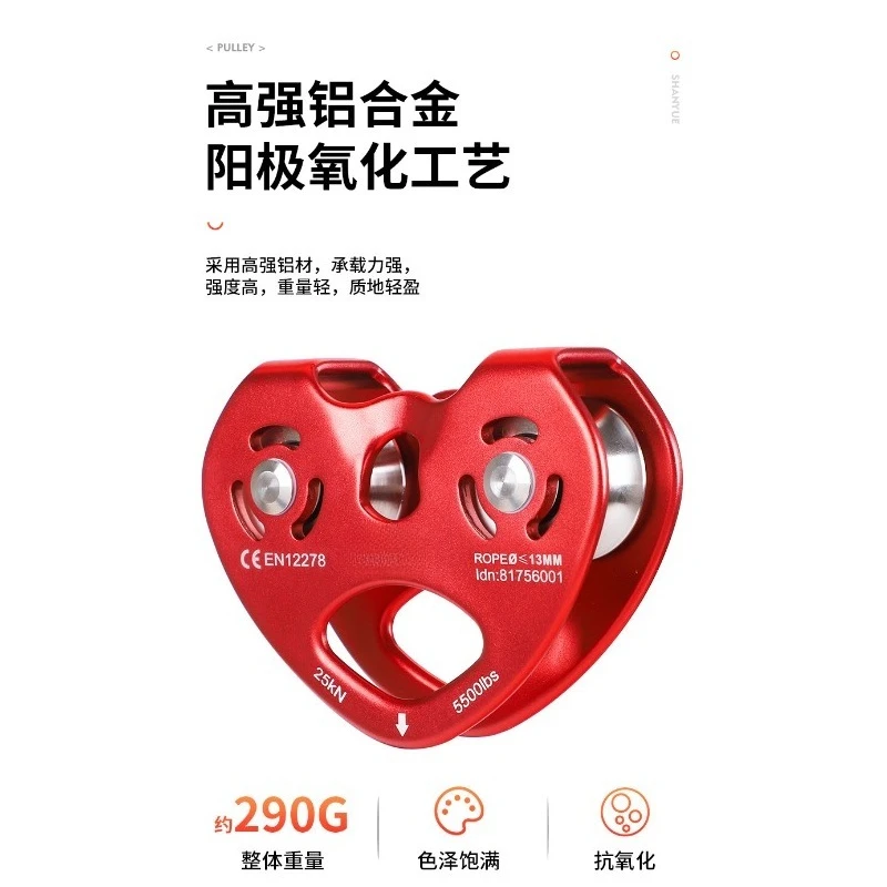 stainless-steel-adult-children-heart-shaped-double-bearing-pulley-wire-rope-chute-high-speed-and-smooth-transportation-crossing