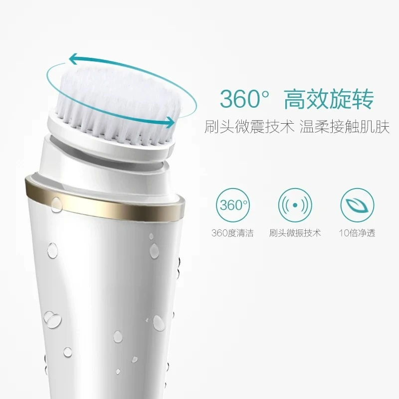 Intelligent two-speed multi-function facial cleanser BCM-1076