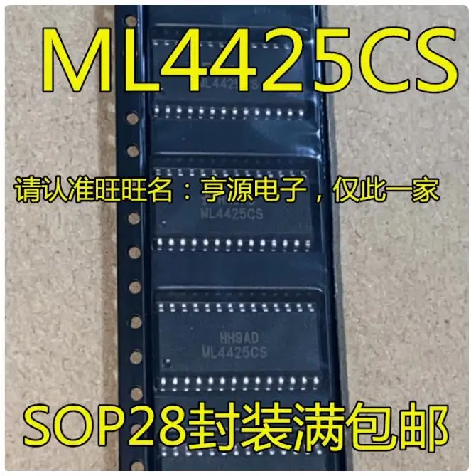 6PCS  ML4425CS   Brand new imported original genuine products, spot wholesale price