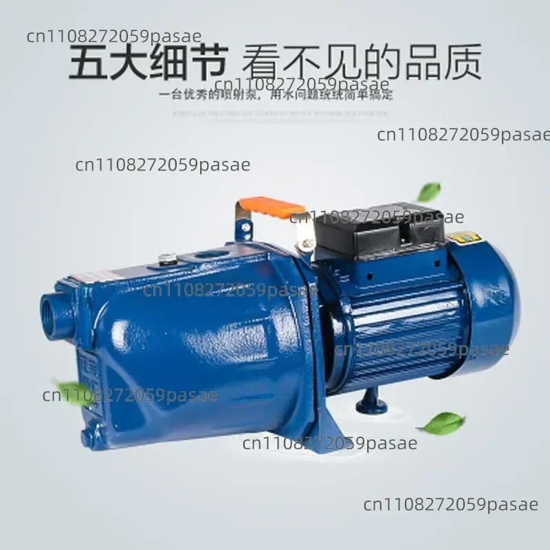 Household JET-150 high-rise booster well lake water pumping small watering fountain self-priming jet pump centrifugal pump