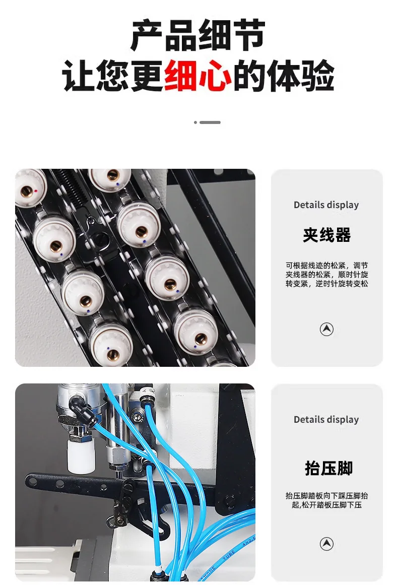Industrial computer automatic thread cutting multi-needle machine trouser waist elastic belt sewing machine cable car waist